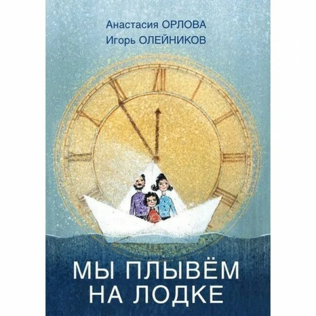 Включи плыли мы. Включи плыли мы. Включи плыли мы. Включи плыли мы. Ничего я не хочу бременские музыканты.
