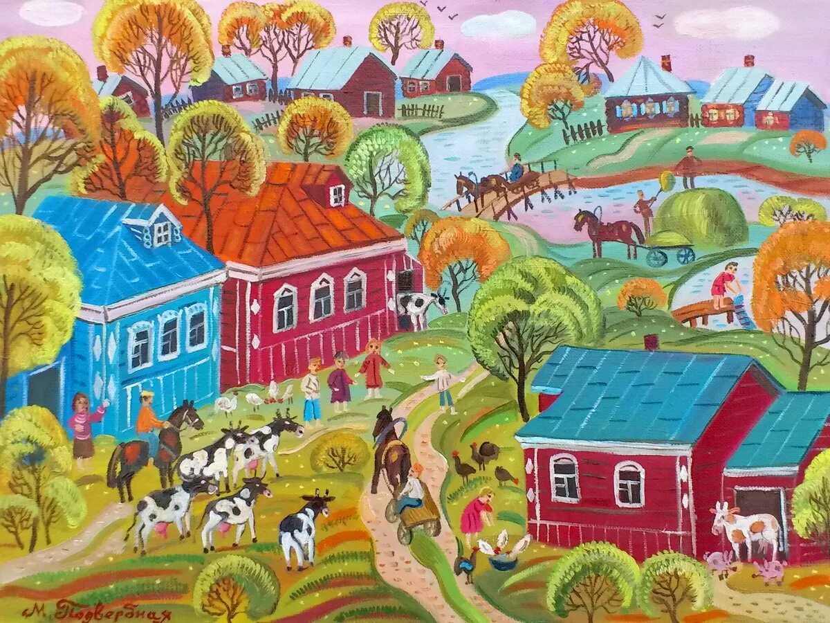Родной город страна село. Деревня иллюстрация. Домик в деревне для детей. Картина деревни для детского сада.