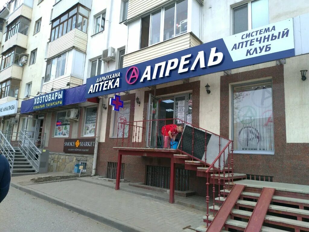 Уфа 15 апреля