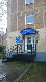 Телефон нотариуса васильевой