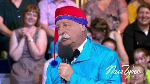 Якубович поле чудес видео