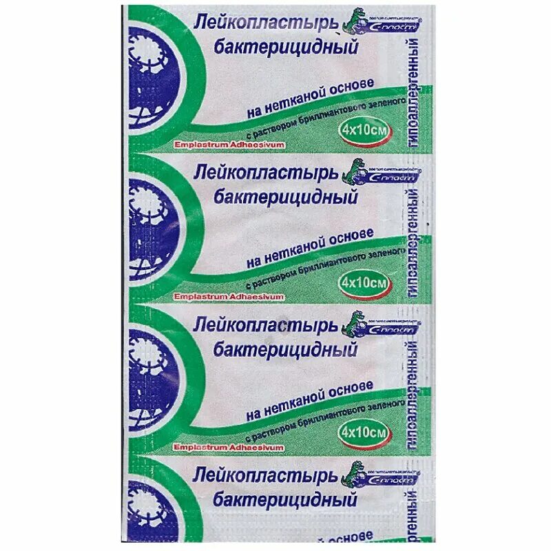 Пластырь 4 см. 2,5х7,2 см n1 ). Пластырь 4 см. Лейкопластырь 4х500. Лейкопластырь гипоаллергенный на тканевой основе 2х500см рулон.
