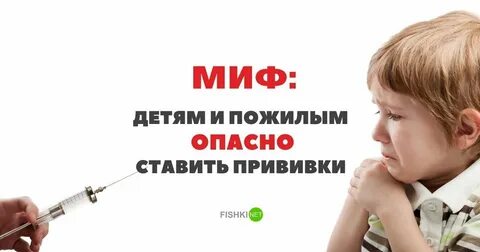 Поставь опасный
