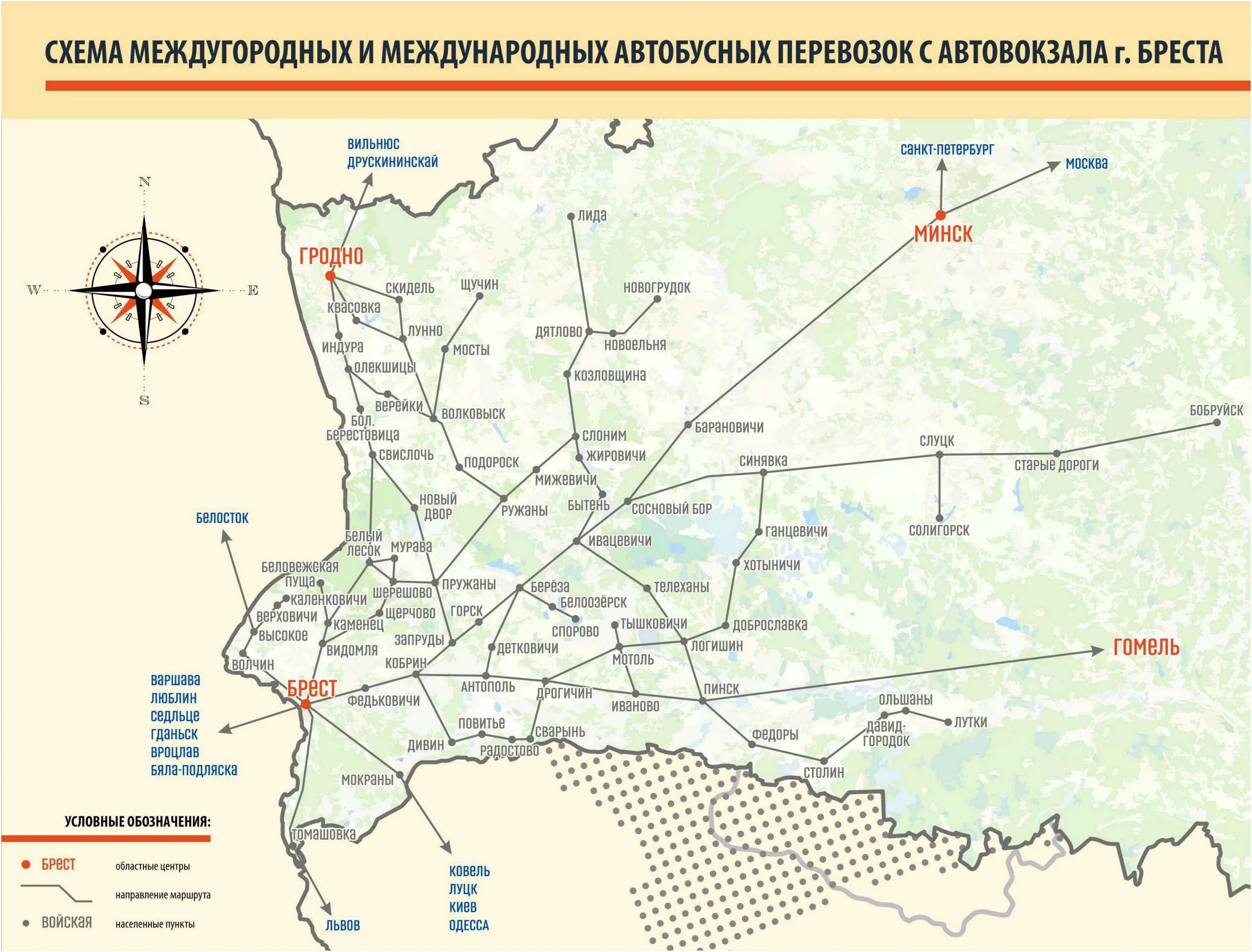 Брест и Гродно на карте. Гродно маршруты автобусов. Карта Гродно-Дятлово. Гродно схема.