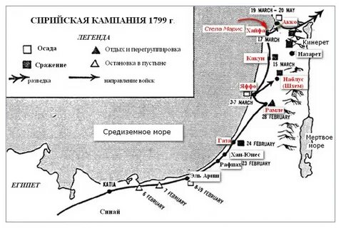 Кампания карта