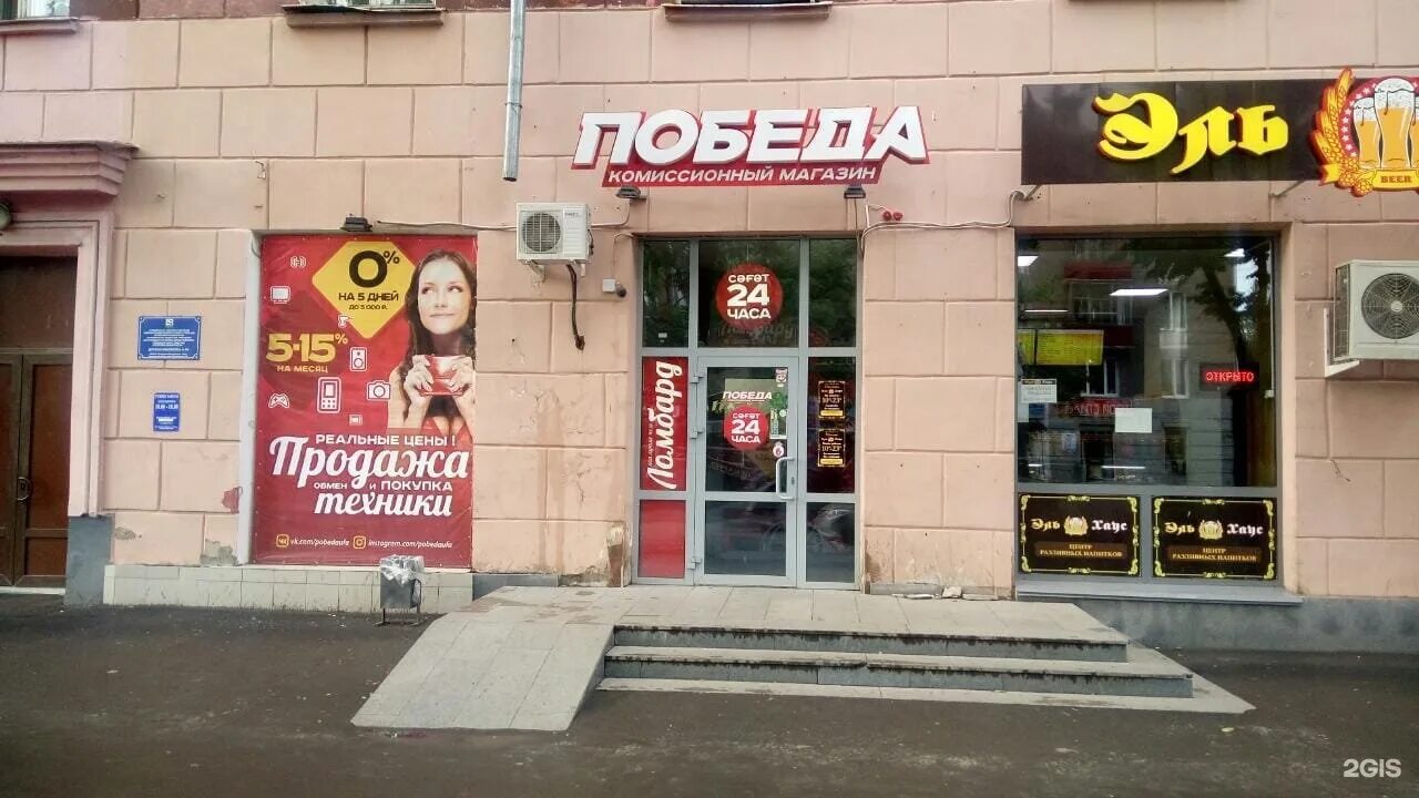 ноутбук 72 тюмень. комиссионный магазин. комиссионный магазин фото. номер комиссионного магазина. номер комиссионного магазина.