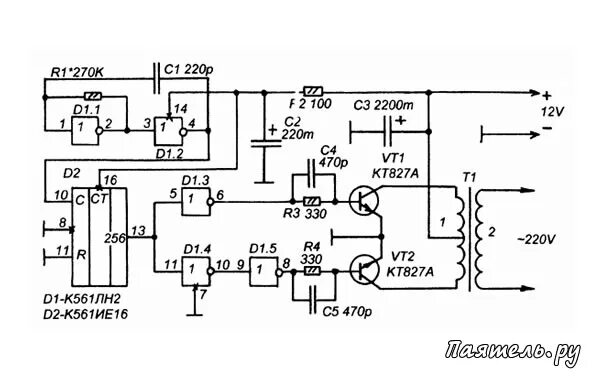 Напряжение питания 220 в 50 гц. Бп 12-0,5 электрон комплекс. Плата аварийного освещения млз. Напряжение питания 220 в 50 гц. Blrezosv плата аварийного освещения.
