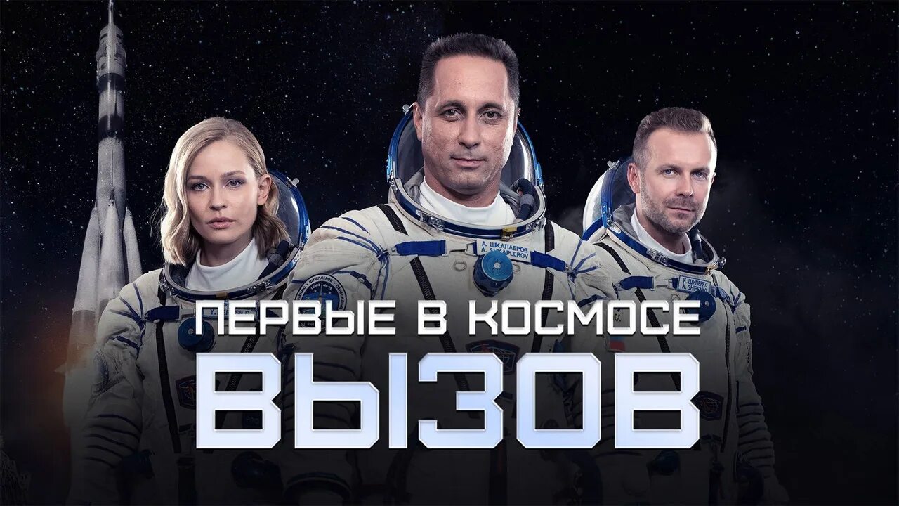 Вызов 1 11