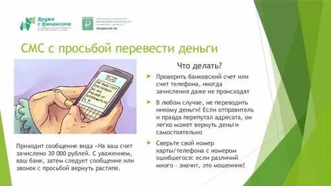 Это случайно перевод