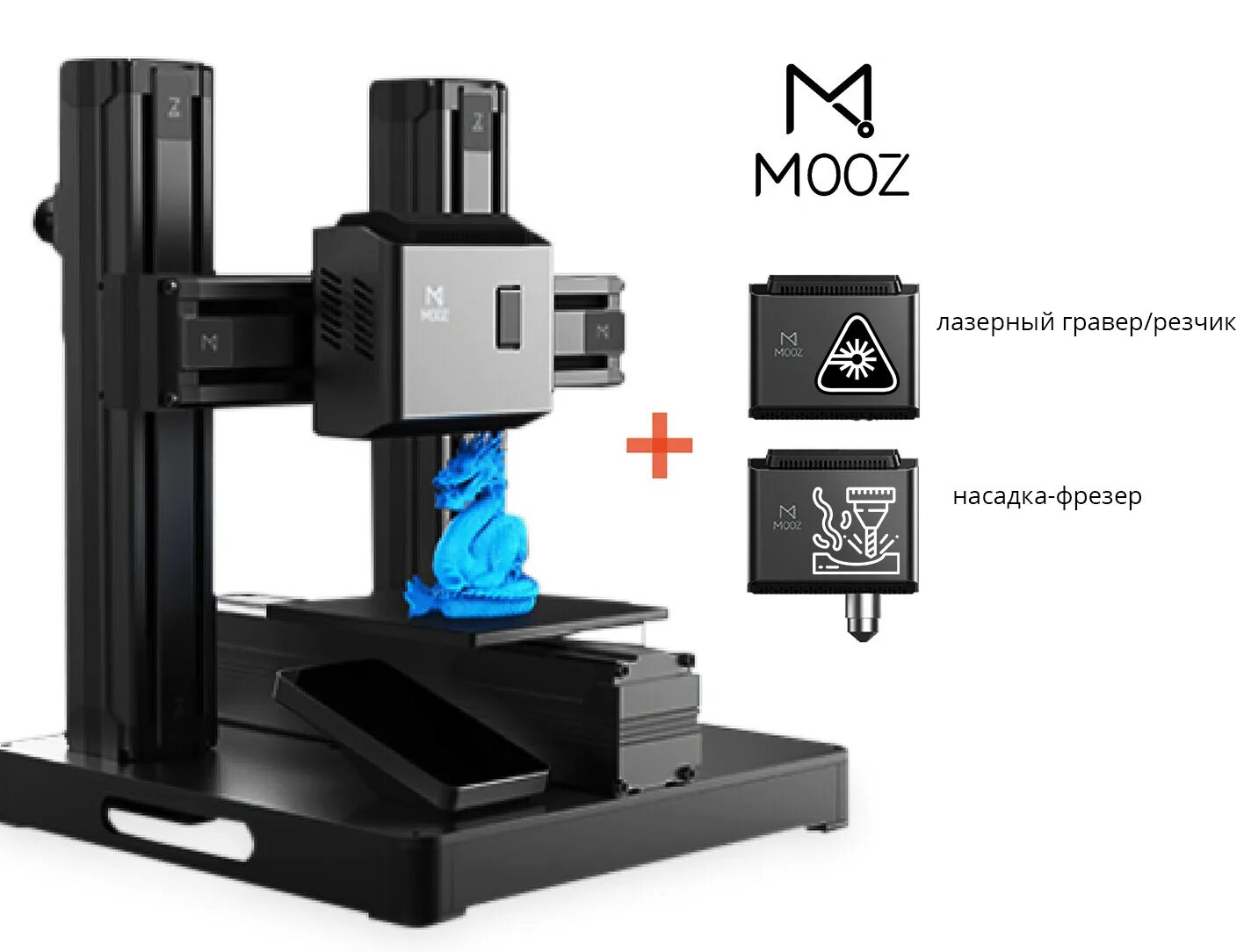 Dobot mooz 2. Mooz 3d принтер. dobot mooz-2 plus сборка. dobot cr10. dobot 3d печати.