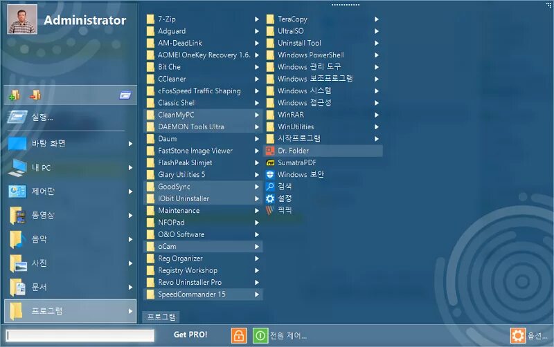 Start menu x. Start menu x pro. portable start menu. ubuntu 2025 старт меню. fnf start menu.