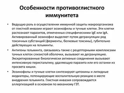 Свидетельский иммунитет