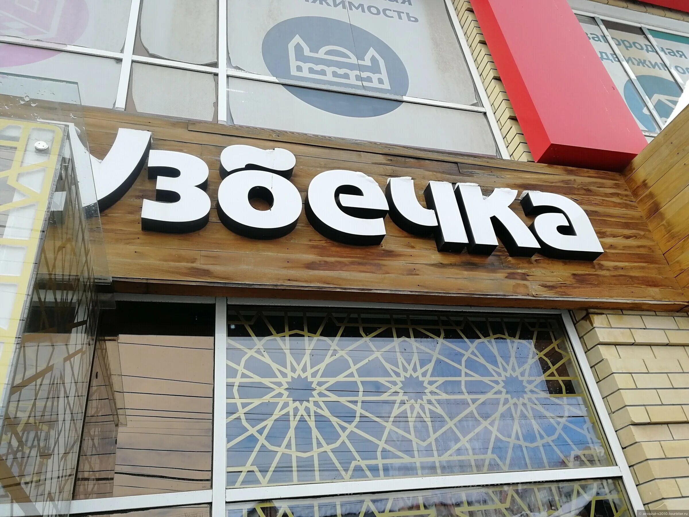 Отзывы узбечка соколовая. Отзывы узбечка соколовая. Отзывы узбечка соколовая. Отзывы узбечка соколовая. Отзывы узбечка соколовая.