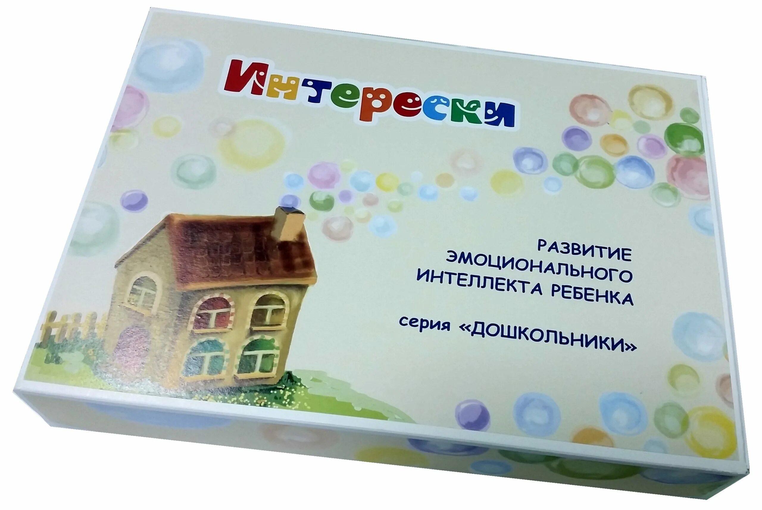 Игры на развитие эмоционального интеллекта у дошкольников. Игры на развитие эмоционального интеллекта. игры на эмоциональный интеллект для детей. игрушка для развития эмоционального интеллекта. эмоциональный интеллект игры для дошкольников.