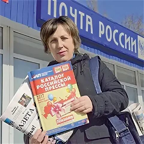 Почта апрель