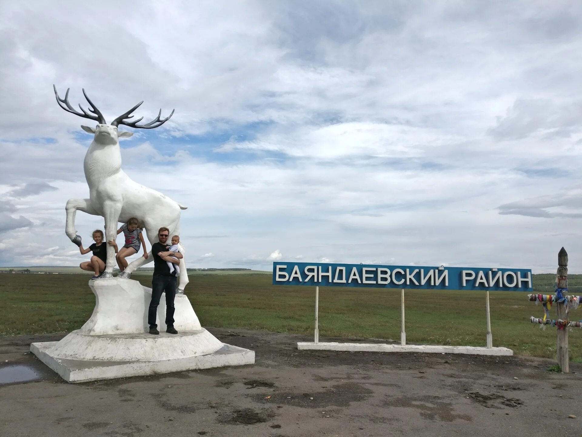 Погода ользоны. Достопримечательности Баяндаевского района. Баяндаевский район Иркутская достопримечательности. Село Ользоны Баяндаевский район.