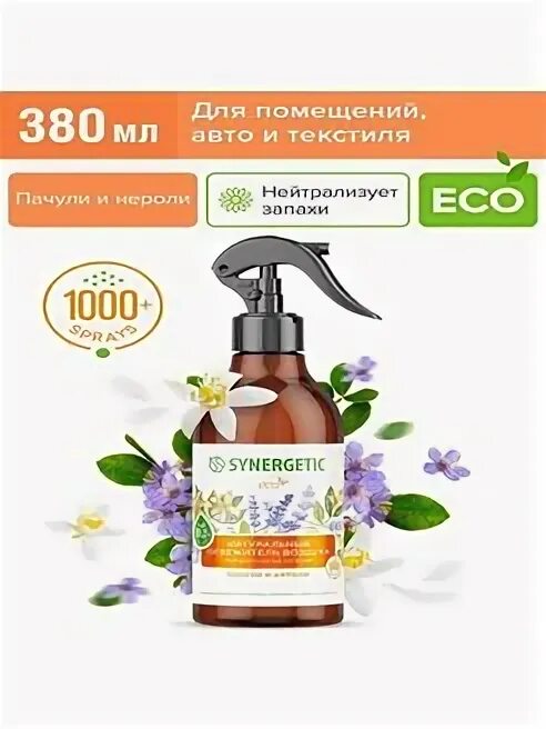 Освежитель воздуха synergetic