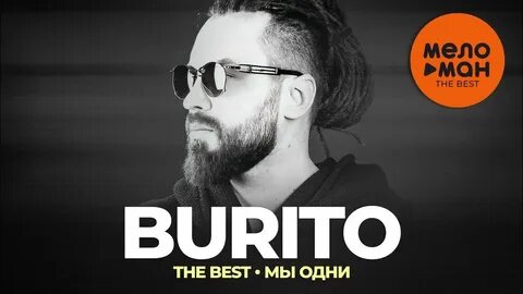 U108 burito