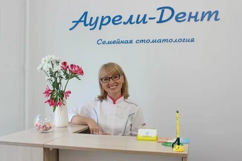Отзывы ф дент