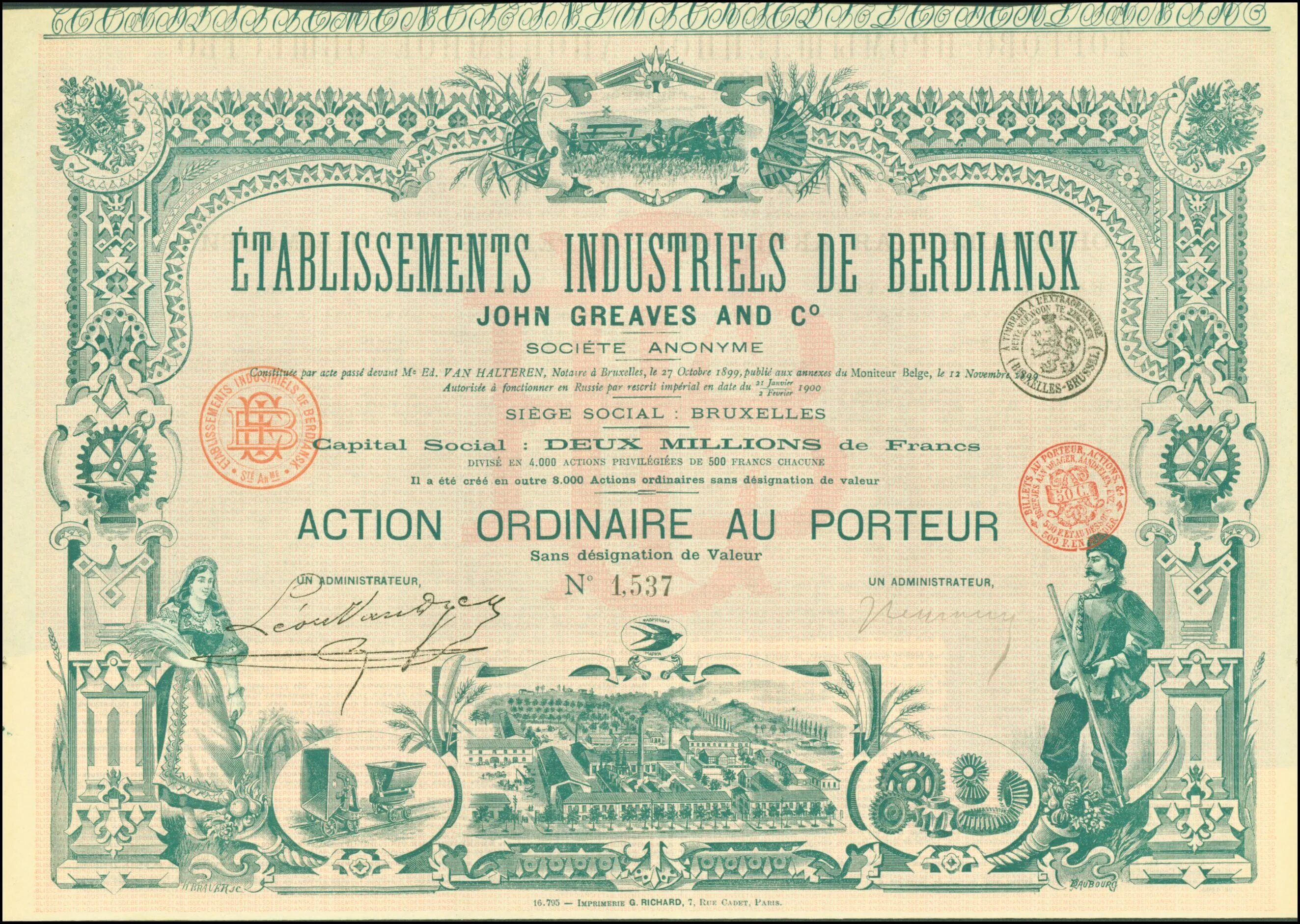 Ценная бумага 7. Облигации США 19 век. Ценные бумаги. Старинные ценные бумаги. Первые ценные бумаги.