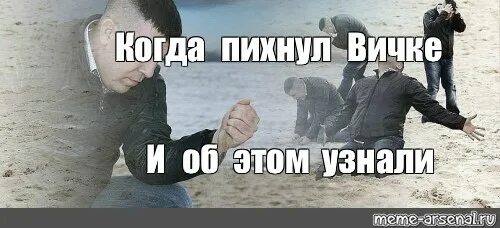 Отсосешь узнаешь. Узнали согласны. Узнали согласны Мем. Узнали согласны Мем шаблон. Когда пихнул.