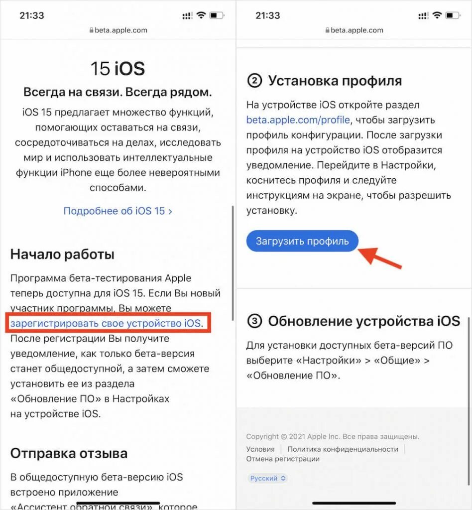 Айфон иос 15. Версии обновления айфона. Обновление айос 15. Новое обновление IOS. Обновление 17.4 1 ios что нового