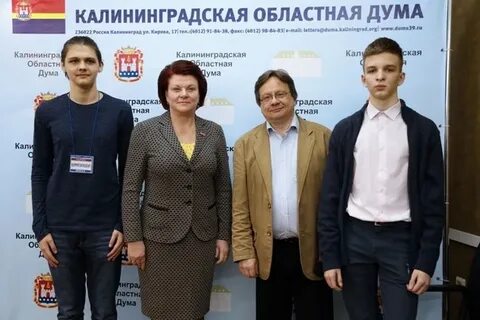 Пресса групп