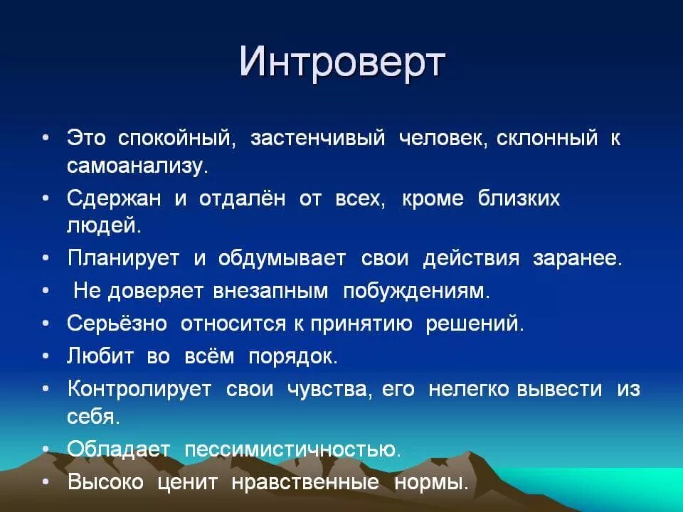 Интровент что это