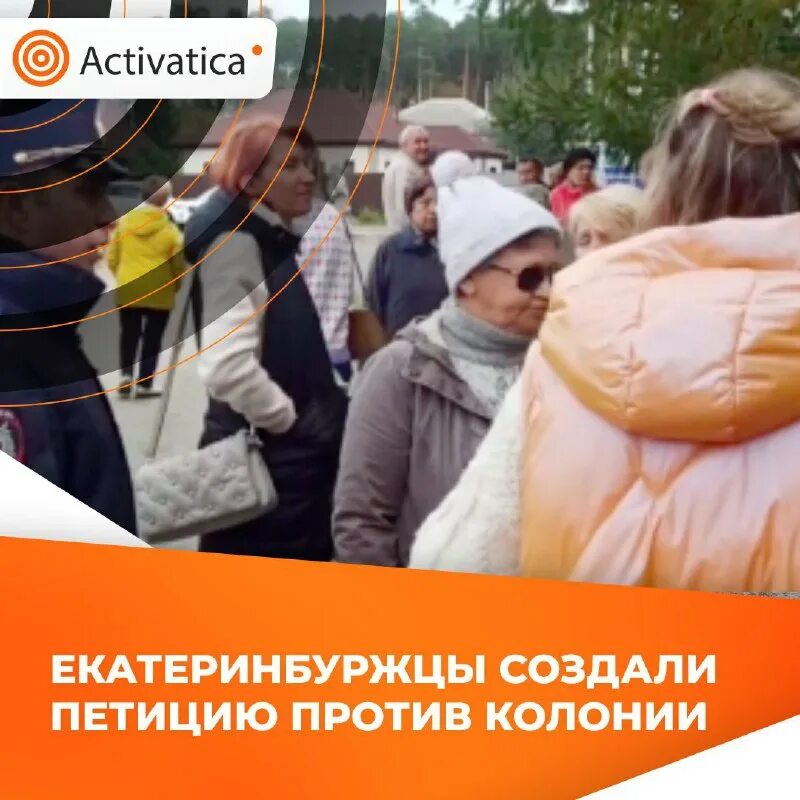 петиция против выделенной полосы балашиха. подписание петиции фото. регулироваемый пешеходный переход. выделенная полоса стаханова чкалова. регулируемый пешеходный переход и нерегулируемый перекресток.