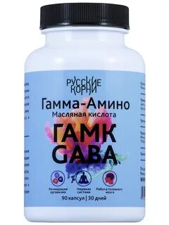 Гамма аминомасляная