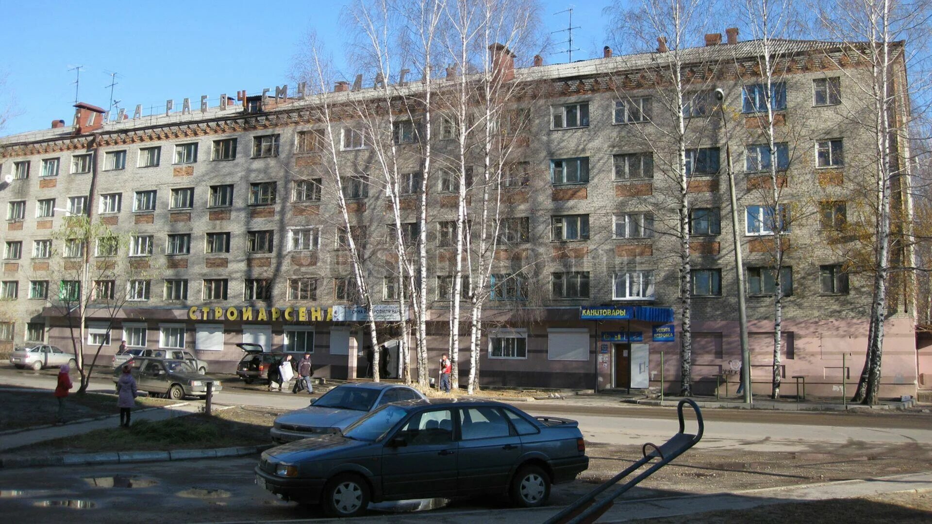 Панорама: Копицентр, копировальный центр, Советская ул., 40, микрорайон Централь