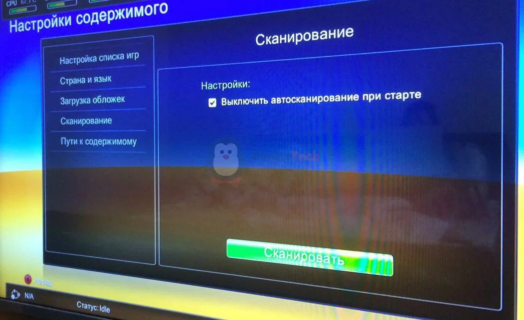 Как на xbox 360 через флешку. Как установить игры на Xbox 360 с флешки. Загрузка игр на Xbox 360 freeboot через флешку. Xbox запуск игр с флешки. Установить игру с флешки на Xbox 360 freeboot.