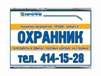 Работа в изобильном свежие вакансии