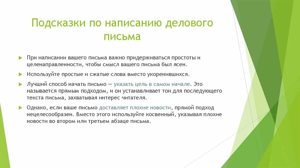 Признаки технической системы. Технические признаки. Описание высокого. Условия назначения маршрутов.