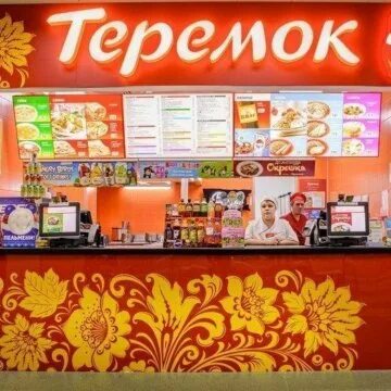 Теремок сеть быстрого питания. Сеть питания теремок. Ресторан быстрого питания теремок. Теремок кафе. Теремок ела.