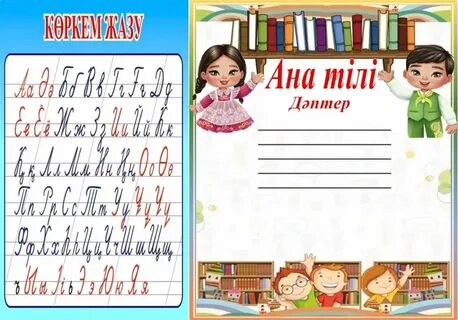 Сексуалдық бөкселер туралы порно видеолар