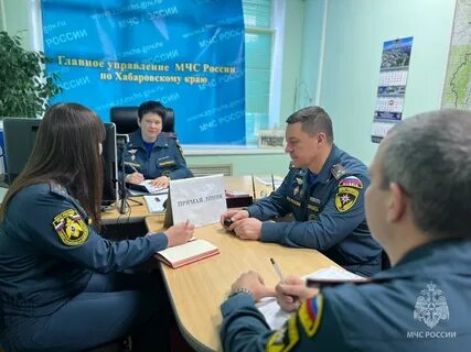 Основные вопросы мчс