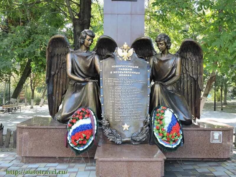 Памятник павшим в необъявленных войнах Новороссийск. Памятник новороссийцам, павшим в необъявленных войнах, Новороссийск. Памятник погибшим в необъявленных войнах Новороссийск. Памятник в парке Фрунзе Новороссийск.