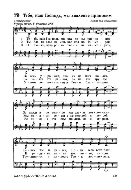 соколов бразер альбомы. христианское прославление и поклонение 2020. христианские песни папа. христианские песни папа. с днем отца христианские.