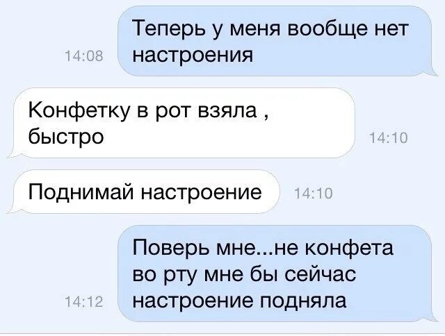Что если у парня нет девушки