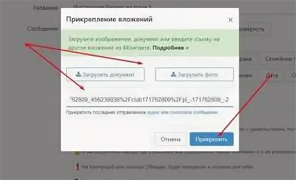 Сенлер ру вход. Настрою сервис рассылок в ВК. Как в сенлере убрать дату рассылки. Как в сенлер в кнопку вставить ссылку. Как сделать сниппет в сообществе ВК.