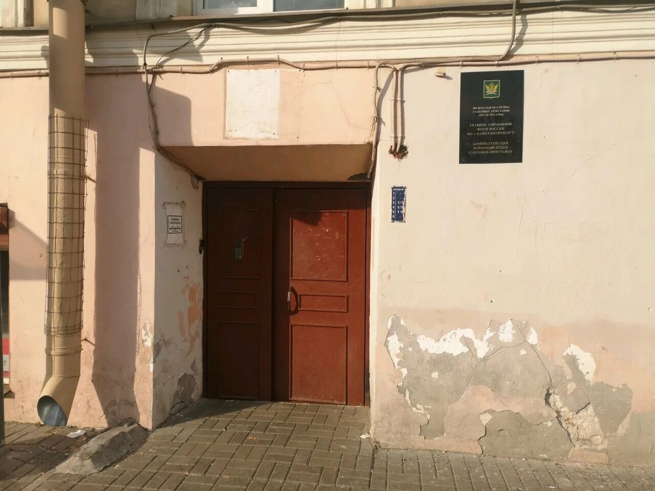 садовая ул 105. большая садовая 105 ростов-на-дону. южный федеральный университет большая садовая ул. адмиралтейский росп уфссп по санкт-петербургу. судебные приставы адмиралтейского района садовая 105.