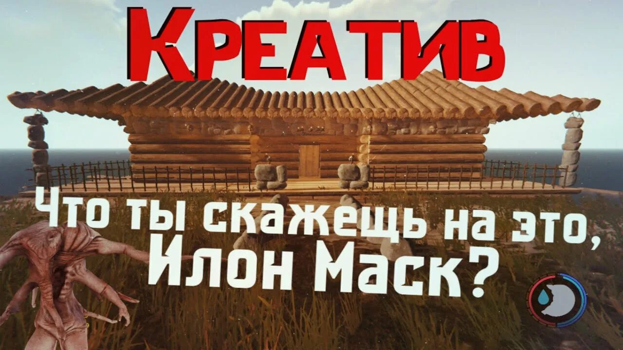 Игра форест 2. Форест-график. Форест творческий режим. Зе форест чит на предметы. Консольные команды the forest.