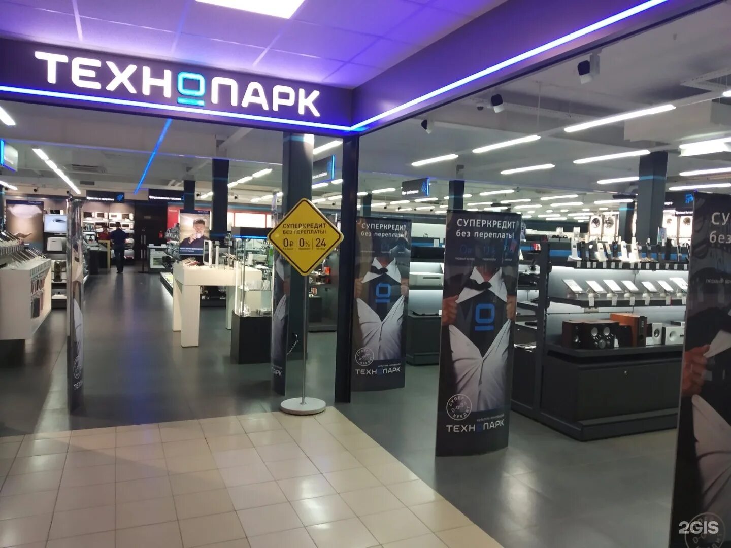 Технопарк тула советская 17. Товар технопарк в туле. Технопарк тула тула. Товар технопарк в туле. Технопарк тула тула.