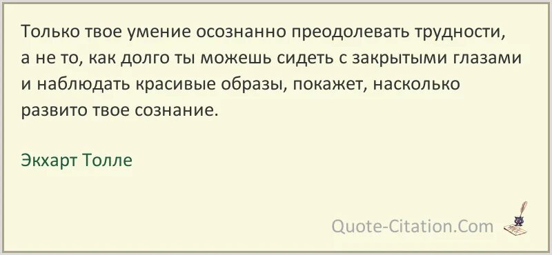Люди думают что будут счастливы переехав в другое место. Томаш ален копера картины любовь. Люди думают что будут счастливы если переедут в другое место. Сюжет повести. Цитаты про уважение к себе.