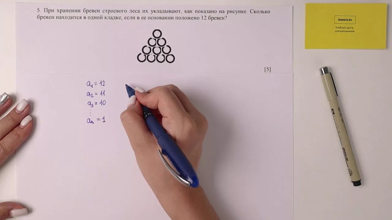 Соч 9 класс 1 четверть. Соч 9 класс 1 четверть