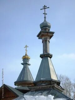 Урск