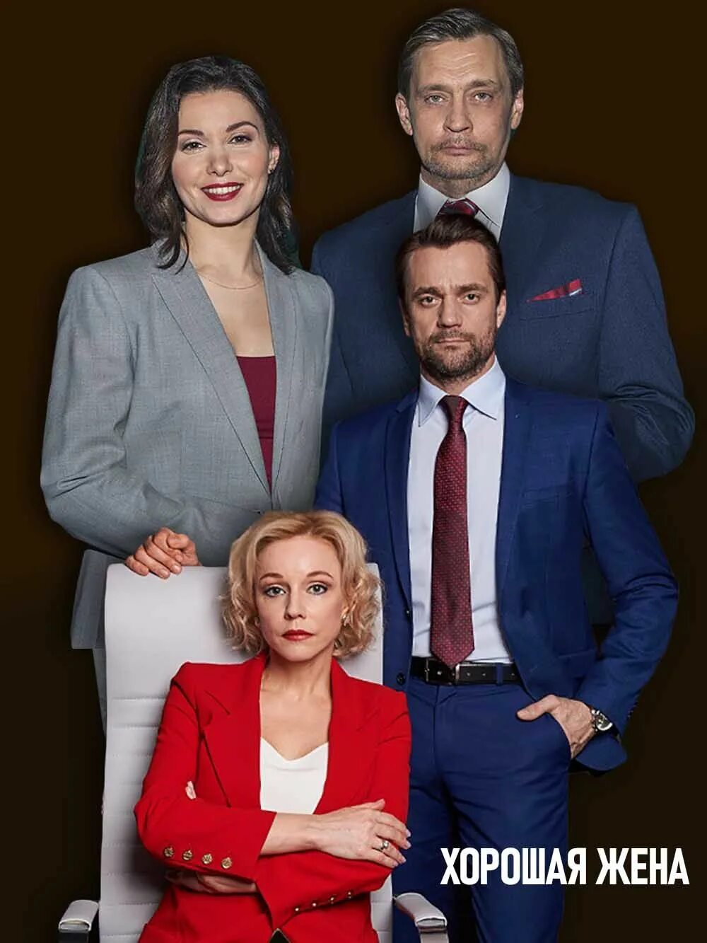 Wife 2019. Wife 2019. Художника. Wife 2019. Lena olin 2019.