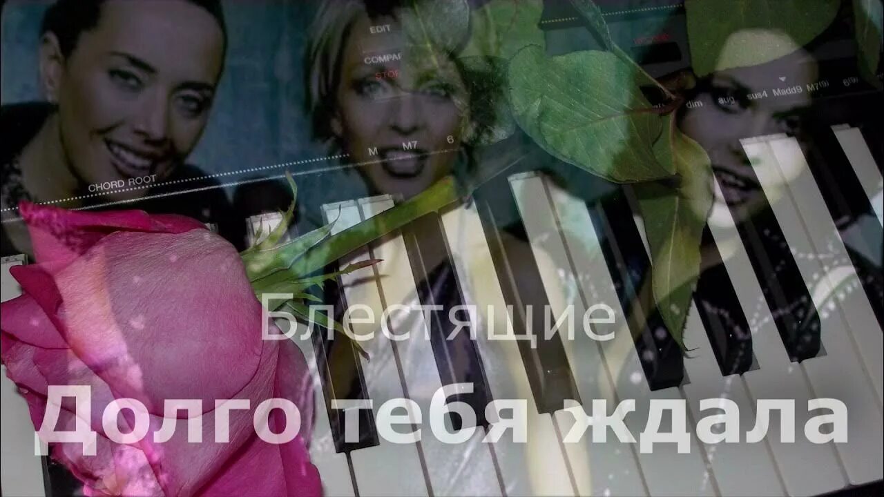 Блестящие долго тебя ждала субботний вечер 2006. Блестящие долго тебя ждала субботний вечер 2006