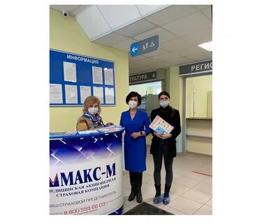 Макс м телефон